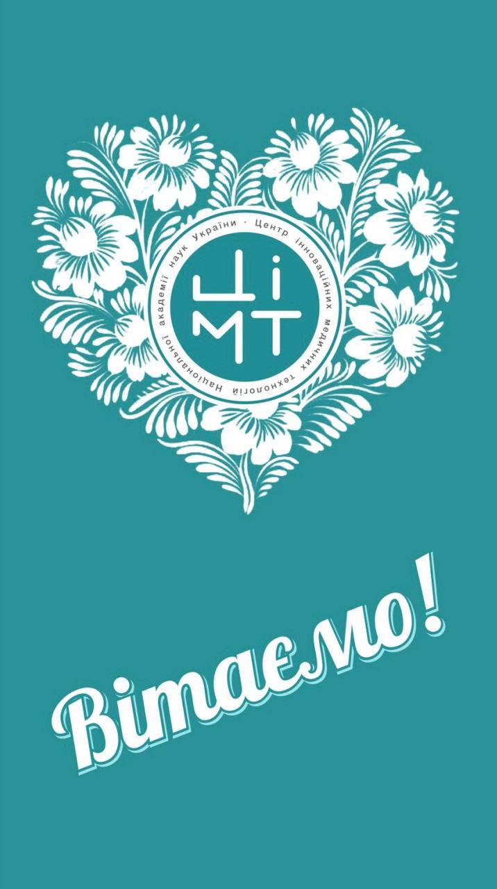 Шановні медичні сестри!